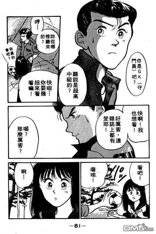 第1卷 第82页
