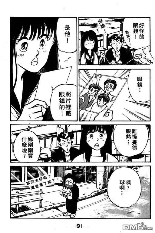 第1卷 第92页