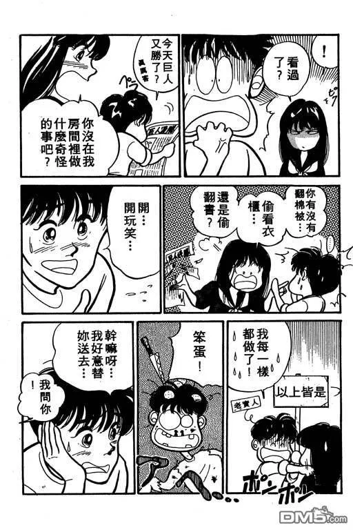 第1卷 第112页