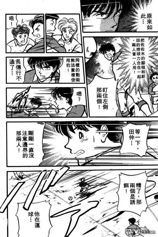 第1卷 第173页