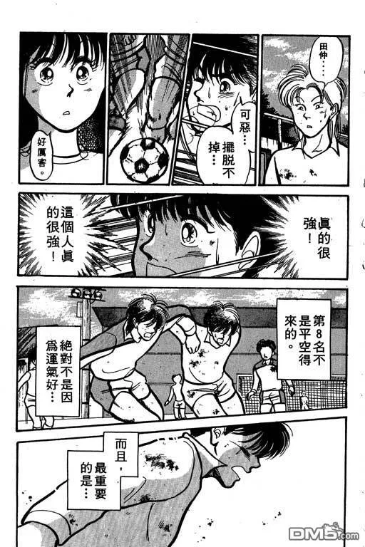 第1卷 第192页