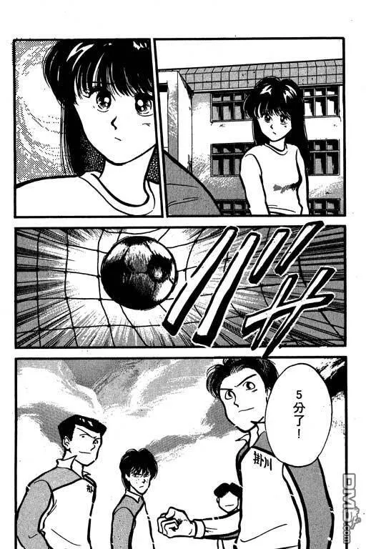 第2卷 第14页