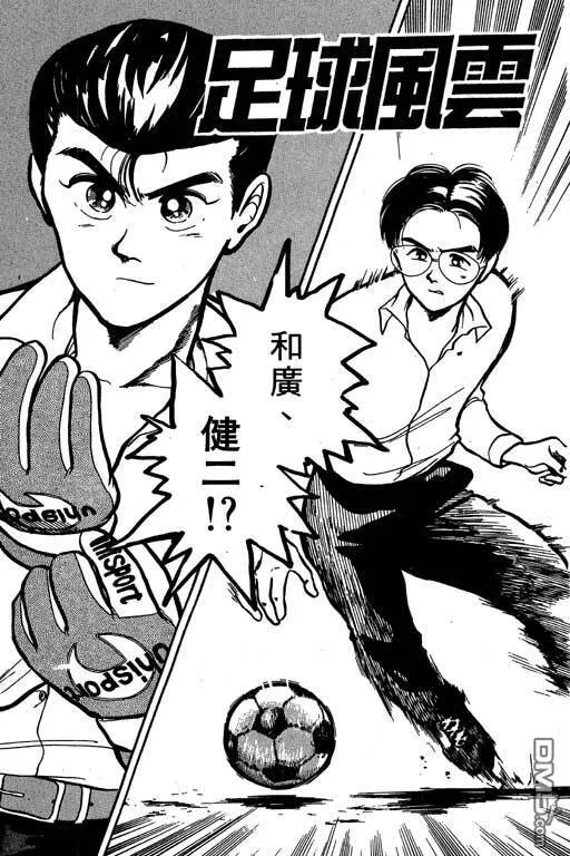 第2卷 第22页