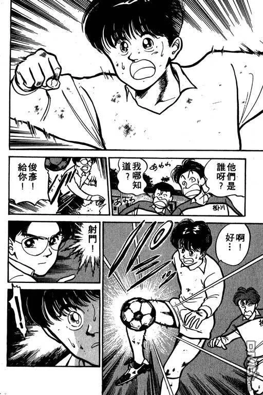 第2卷 第23页