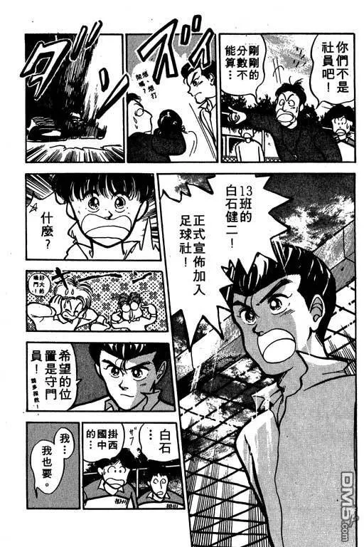第2卷 第32页