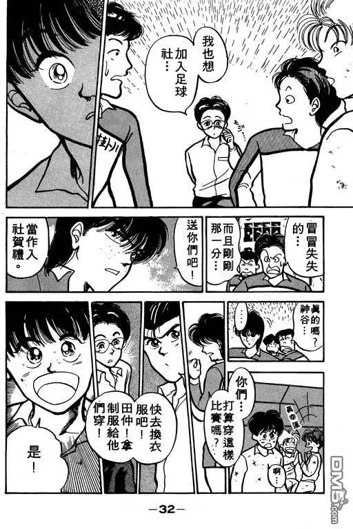 第2卷 第33页