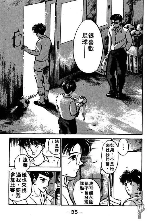 第2卷 第36页