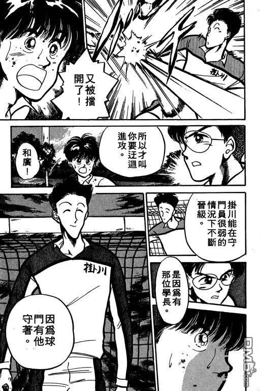 第2卷 第46页