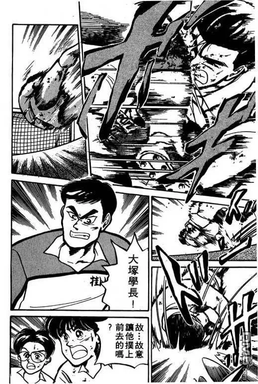 第2卷 第53页