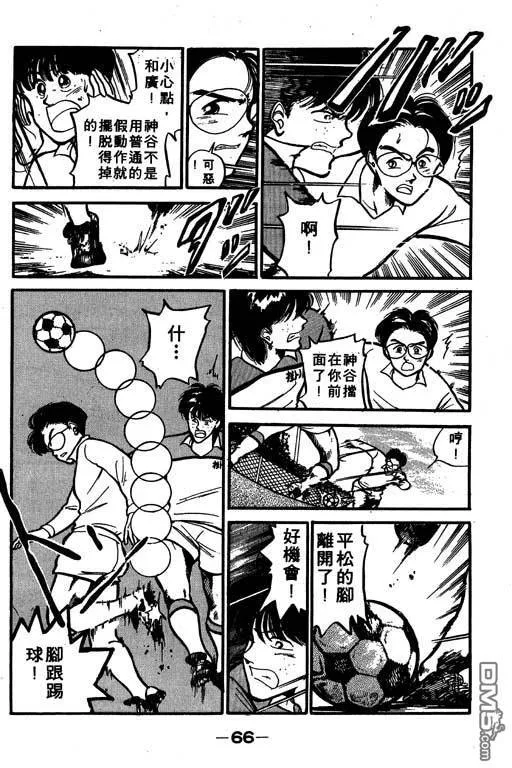 第2卷 第67页