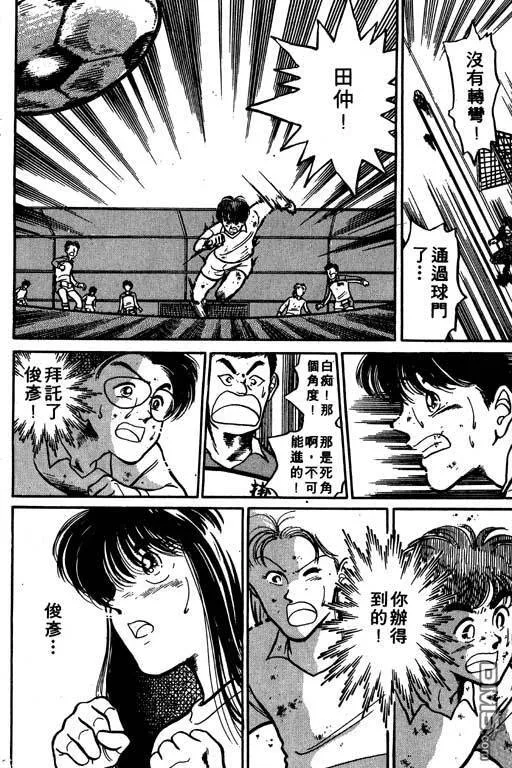 第2卷 第87页