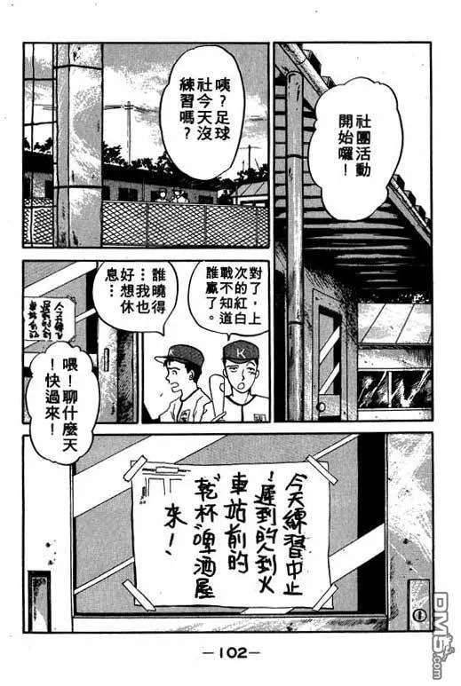 第2卷 第103页