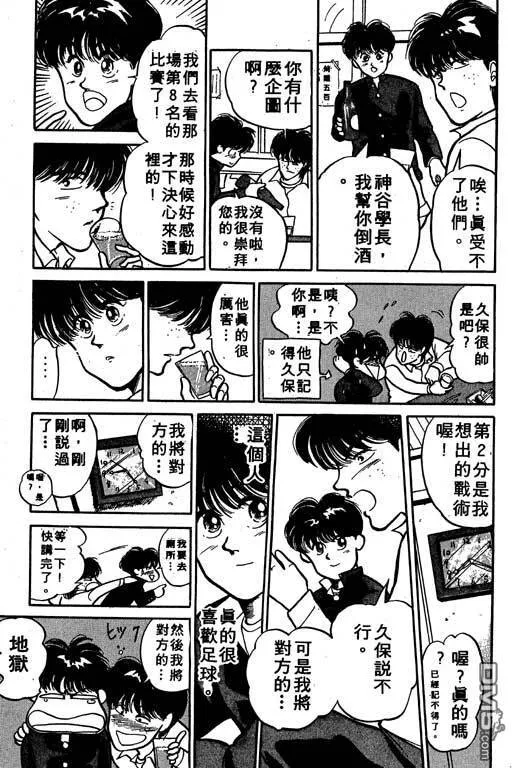 第2卷 第106页