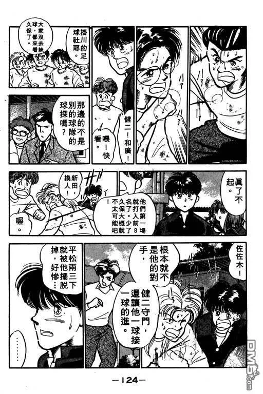 第2卷 第125页