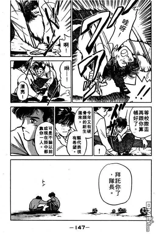 第2卷 第148页