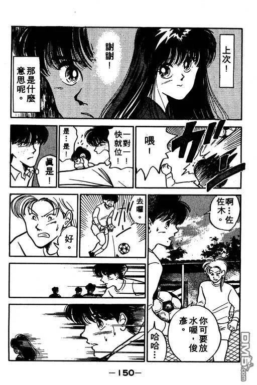 第2卷 第151页