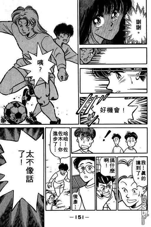 第2卷 第152页