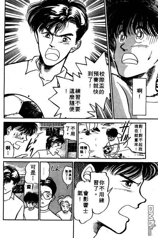 第2卷 第153页