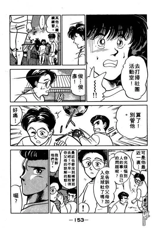 第2卷 第154页