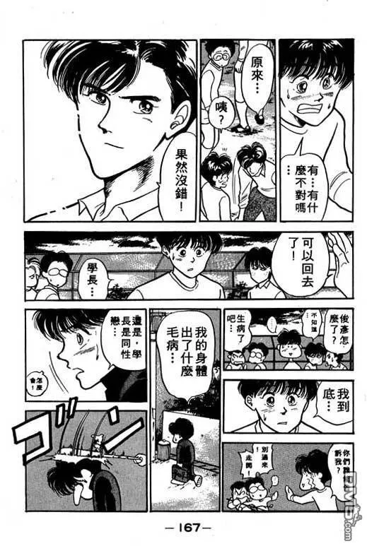 第2卷 第168页