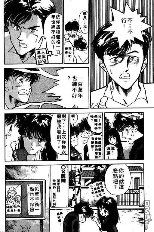 第2卷 第171页