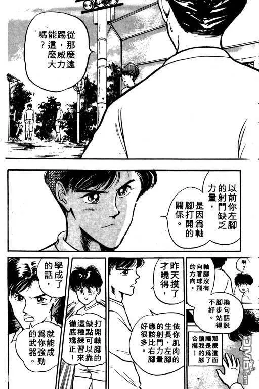 第2卷 第179页