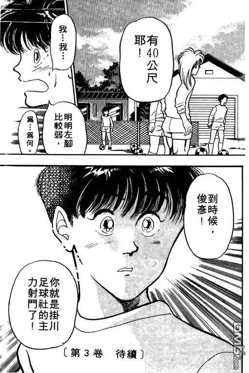 第2卷 第180页