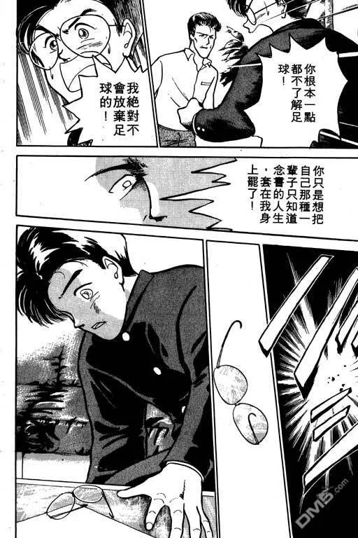第3卷 第15页