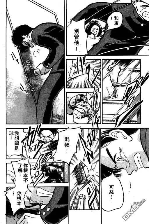 第3卷 第17页