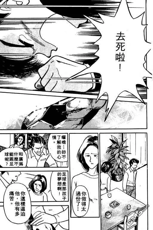 第3卷 第18页