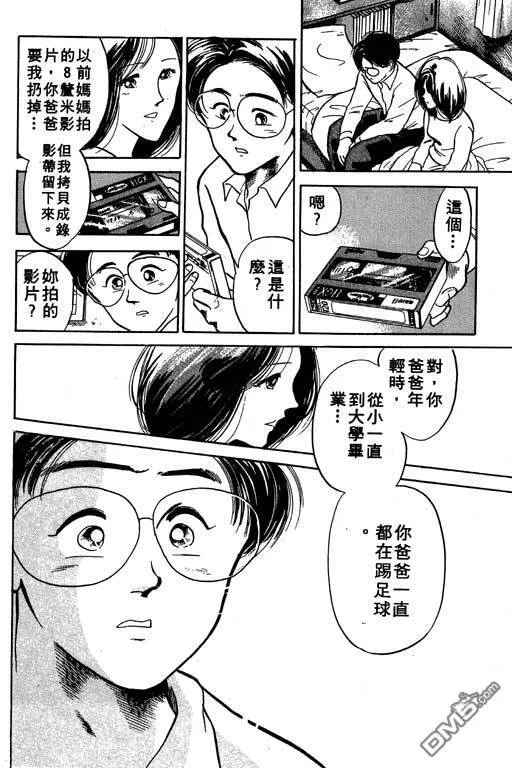第3卷 第27页
