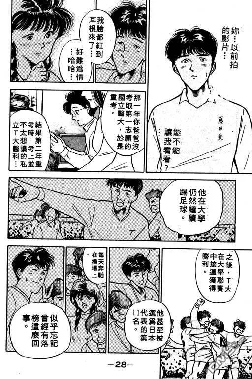 第3卷 第29页