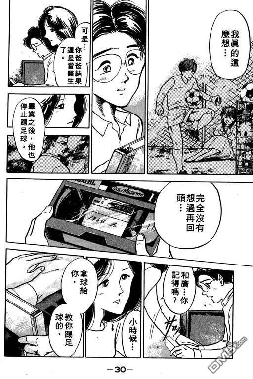 第3卷 第31页