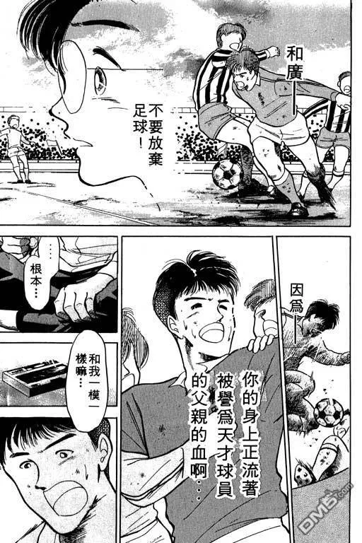 第3卷 第34页