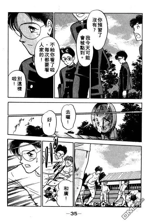 第3卷 第36页