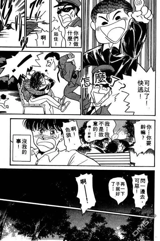 第3卷 第71页