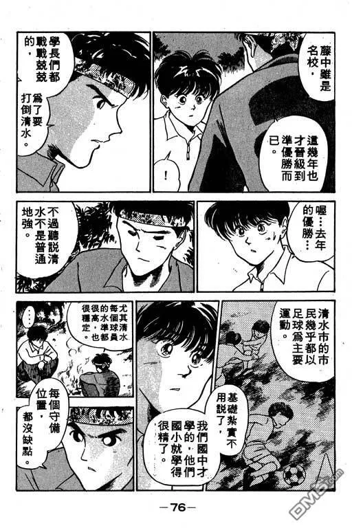 第3卷 第76页