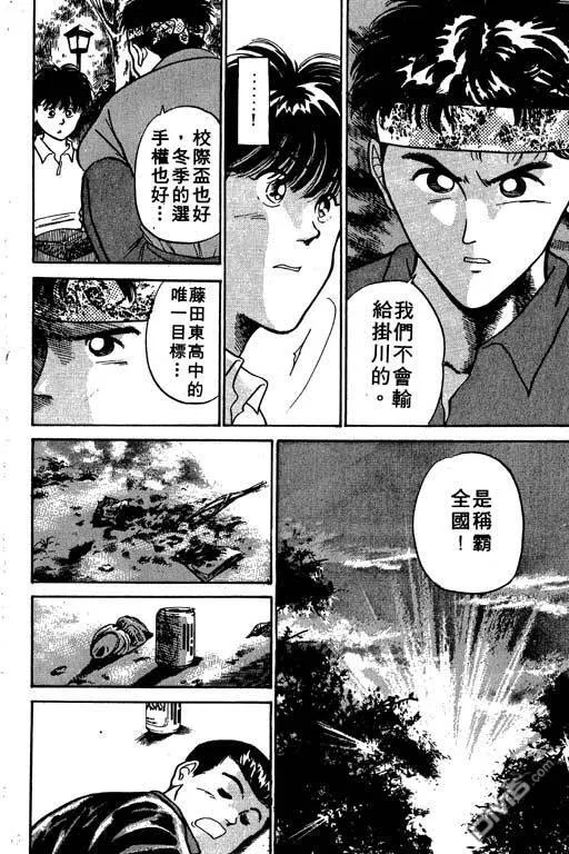 第3卷 第78页