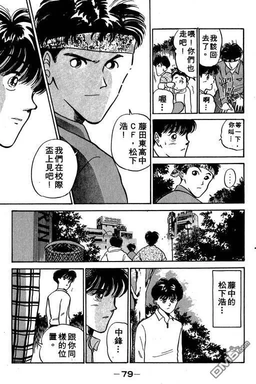 第3卷 第79页