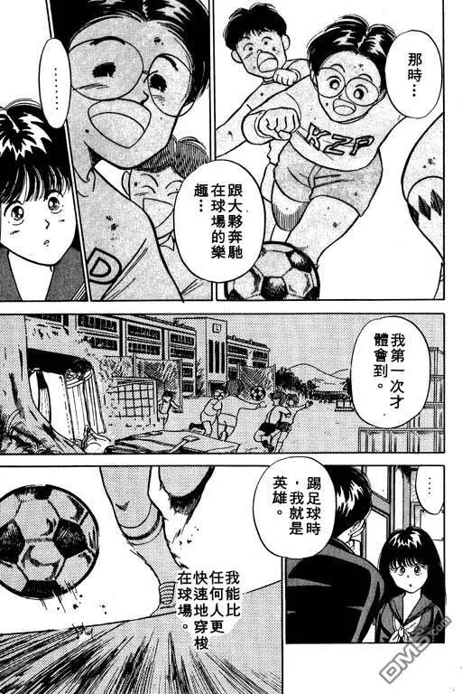 第3卷 第87页