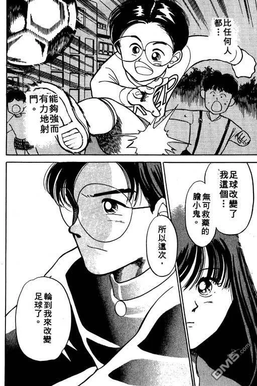 第3卷 第88页