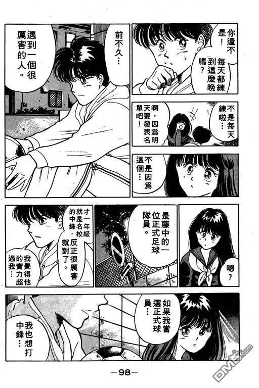 第3卷 第98页