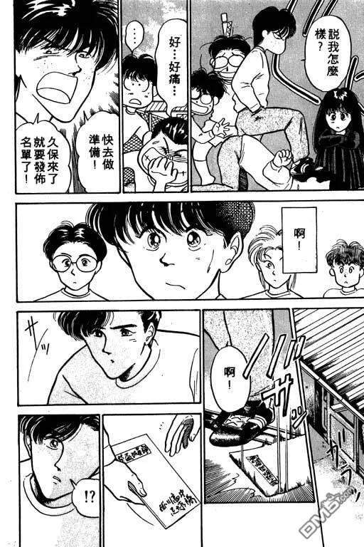 第3卷 第104页