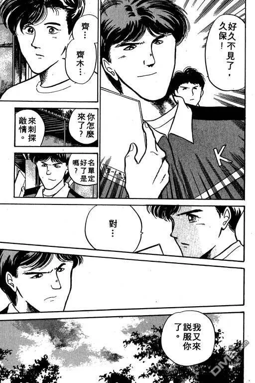 第3卷 第105页
