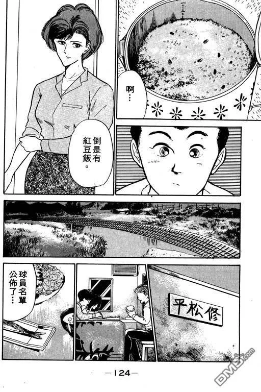 第3卷 第124页