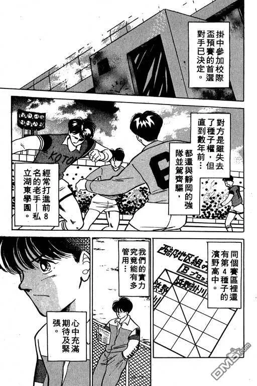 第3卷 第139页