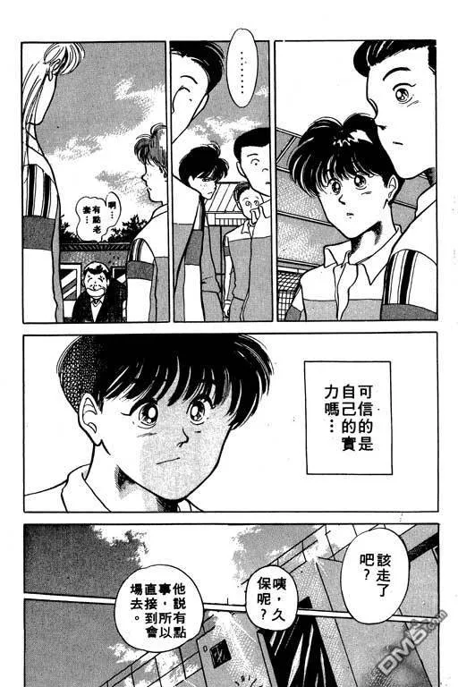 第3卷 第145页