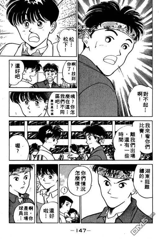 第3卷 第147页