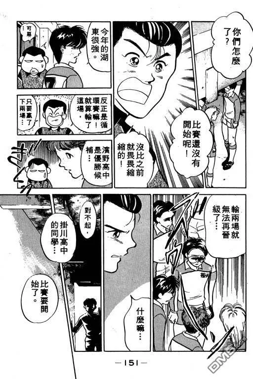 第3卷 第151页
