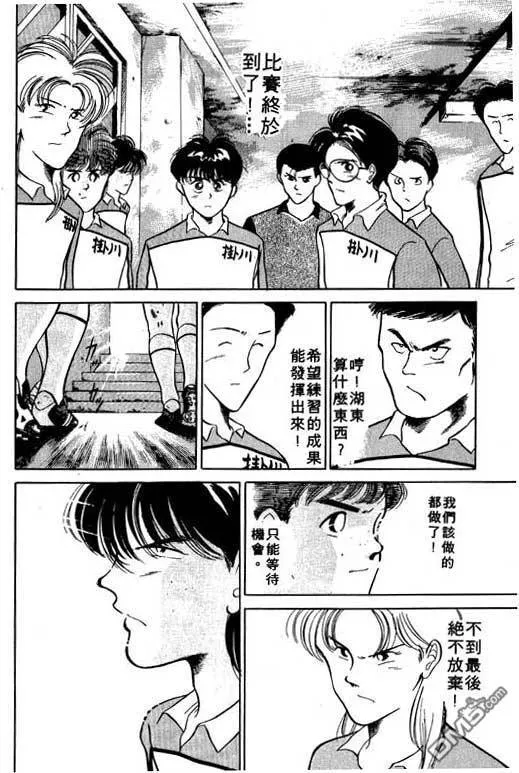 第3卷 第152页